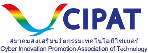 สมาคมส่งเสริมนวัตกรรมเทคโนโลยี CIPAT